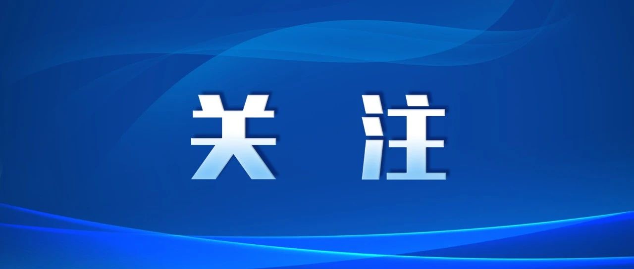 警惕！因治疗记录保存不规范，一康复医院被全网通报！